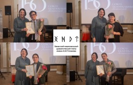 Премьера, награды и теплые слова в профессиональный праздник