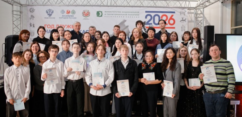 В Абакане состоялся форум молодых авторов «Радуга талантов»: развитие литературного творчества