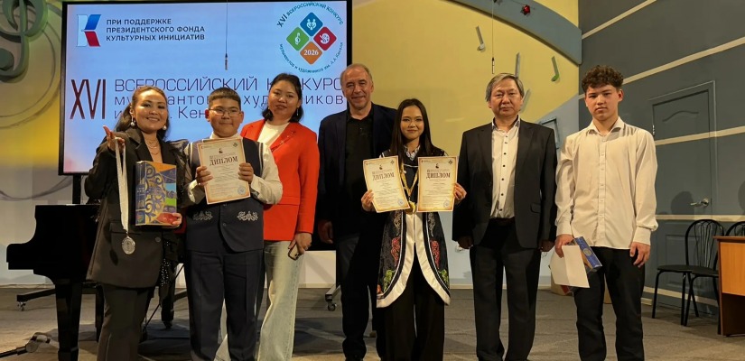 Юные таланты Хакасии – лауреаты XVI Всероссийского конкурса имени А.А. Кенеля