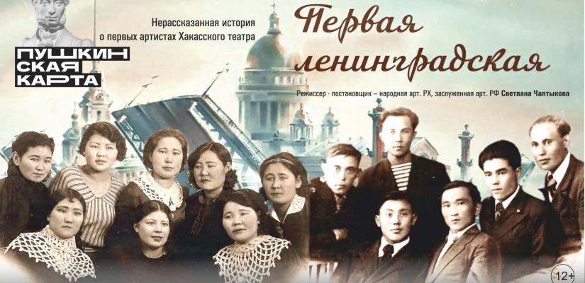 «Первая ленинградская» - подвиг, который живёт в сердцах