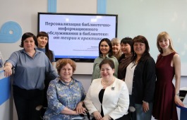 В главной библиотеке Хакасии прошел интенсив по персонализации библиотечного обслуживания