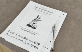 В Национальном музее прошла акция «Диктант Победы»