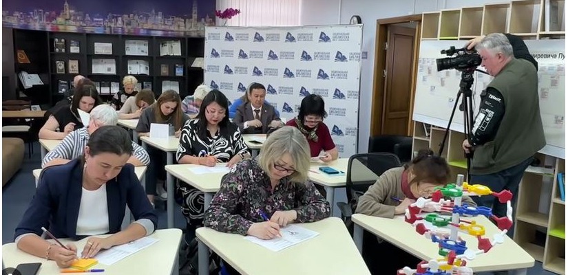 VI Республиканский Генеалогический диктант: объединяя поколения через историю семьи