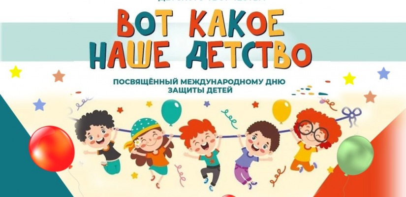 В преддверии Дня защиты детей Центр имени Кадышева соберет на конкурс юных артистов Хакасии