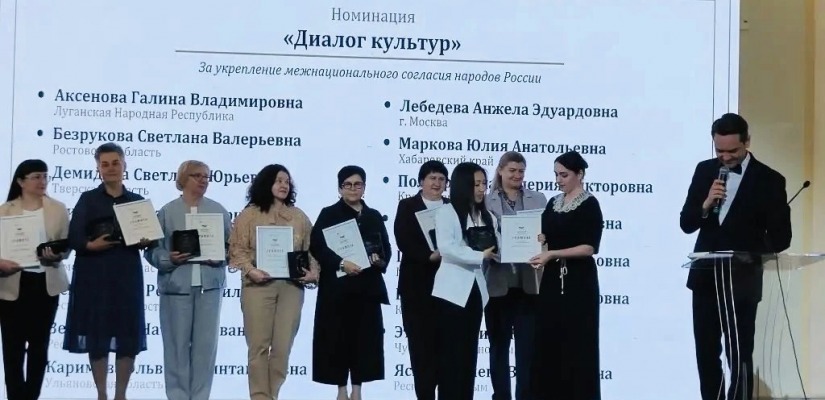 Библиотекарь из Хакасии отмечен наградой Министерства культуры Российской Федерации за вклад в межнациональное согласие