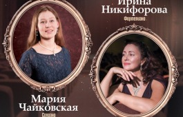 «Музыкальная академия»: в Абакане выступит солистка Приморской сцены Мариинского театра Мария Чайковская