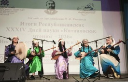 «Катановские чтения 2026»: фольклорный ансамбль «Артыс» украсил закрытие Дней науки
