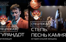 Театр Топанова впервые вошел в число соискателей престижной театральной премии «Золотая Маска»