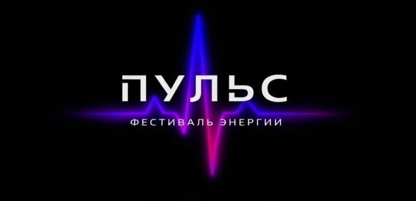 Жители Хакасии могут принять участие в III Международном конкурсе-фестивале 