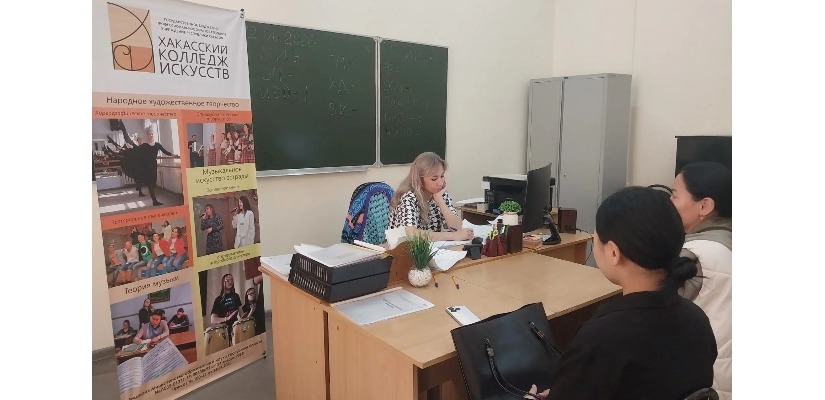 Хакасский колледж искусств объявляет о старте приёмной кампании на 2026 - 2027 учебный год