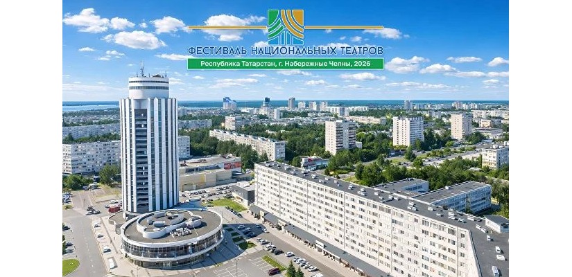 Театр имени А.М. Топанова представит спектакль «Степь. Песнь камня» на III Фестивале национальных театров России