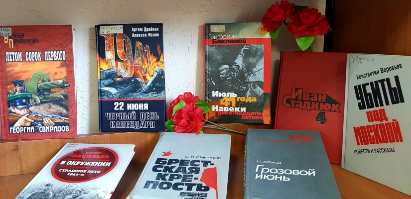 Память о войне оживает в книгах: главная библиотека Хакасии приглашает на тематические выставки