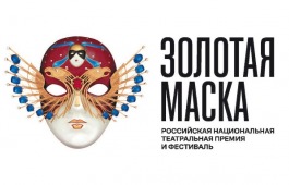 От Москвы до Сибири: эксперты «Золотой Маски» оценят две постановки театра Топанова