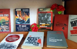 Память о войне оживает в книгах: главная библиотека Хакасии приглашает на тематические выставки
