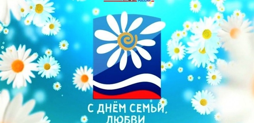 «Ромашка» как символ единства: фестиваль творчества в четвёртый раз соберёт семьи Хакасии
