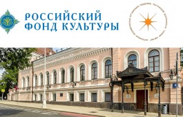 Проект «Эхо Чехова в Хакасии: ценности на стыке эпох» получил поддержку Российского фонда культуры