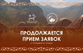 В Хакасии продолжается приём заявок на программу «Земский работник культуры»