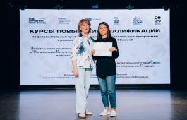 Специалист Центра имени Кадышева успешно прошла курсы повышения квалификации в Санкт‑Петербурге