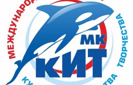 Жители Хакасии могут проявить свой талант в рамках многожанрового международного конкурса 
