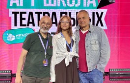 Артистка театра Лермонтова приняла участие в образовательном заезде на «Тавриде», посвящённом 150-летию СТД