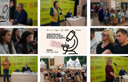 Диалог культур: в рамках фестиваля «Театральная осень» обсудили репертуарную политику