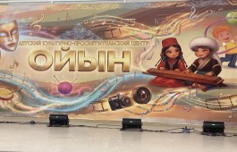 Детский культурно‑просветительский центр «Ойын» откроется в Центре имени Кадышева благодаря федеральной поддержке