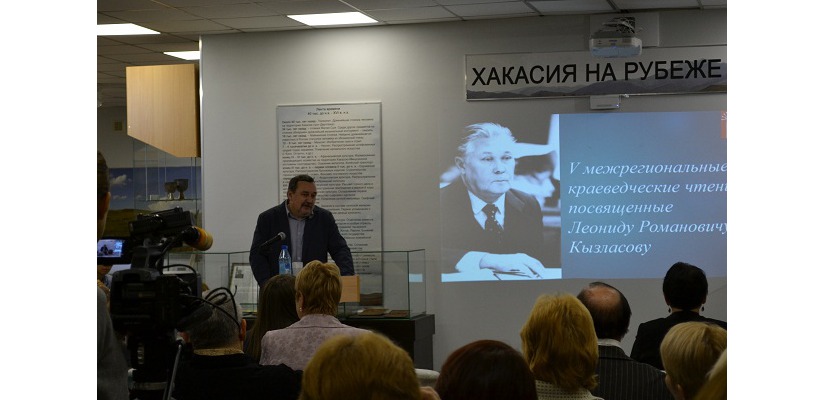 Участники V «Кызласовских чтений» обсудили вопросы сохранения исторического наследия и культуры народов Сибири