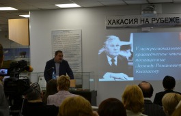 Участники V «Кызласовских чтений» обсудили вопросы сохранения исторического наследия и культуры народов Сибири