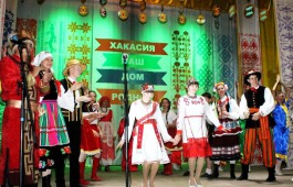В VII фестивале «Многоголосье земли хакасской» приняли участие 15 национальных организаций