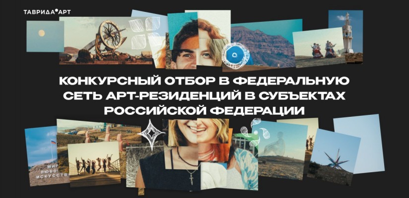 Руководители и работники творческих пространств, новость для вас