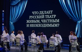 Михаил Пиотровский и Владимир Машков пообщались с творческой молодежью на форуме объединенных культур