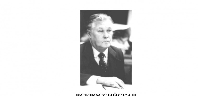 В Национальном музее пройдёт Всероссийская научно-практическая конференция «XIV Кызласовские чтения»