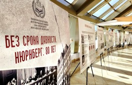 Под эгидой РВИО в столице Хакасии стартовал цикл мероприятий, приуроченных к 80-летию Нюрнбергского процесса