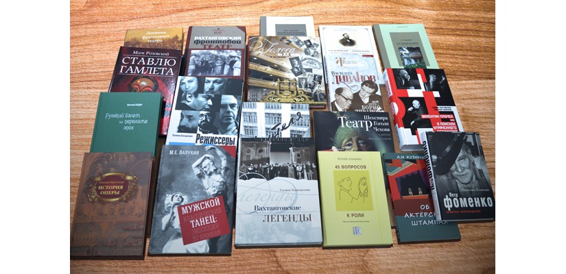 Театральный музей имени А.А. Бахрушина передал более 2 тысяч книг для библиотек Хакасии