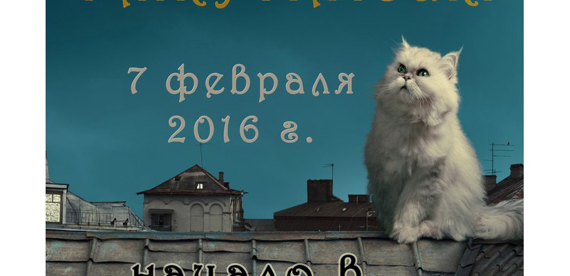 Зимний косплей-фестиваль «Fairy Matsuri» в Городском центре культуры «Победа»