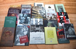 Театральный музей имени А.А. Бахрушина передал более 2 тысяч книг для библиотек Хакасии