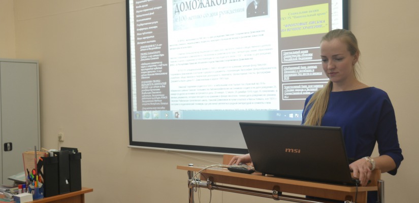 Клуб «Краевед Хакасии» Национального архива начал новый рабочий год