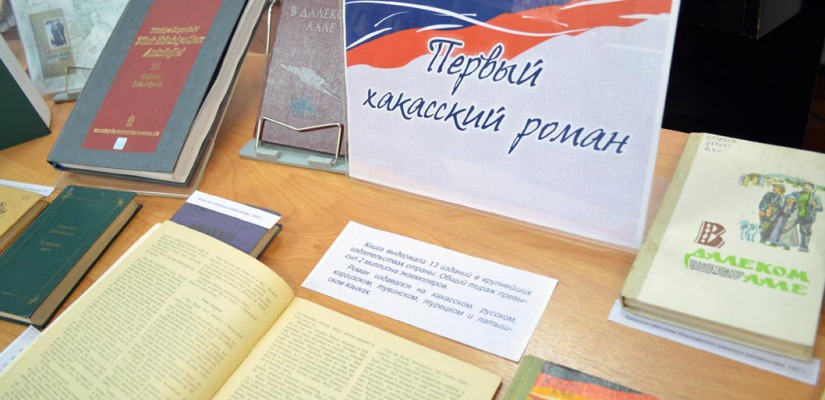 Национальная библиотека создаст электронную коллекцию произведений и работ Николая Доможакова