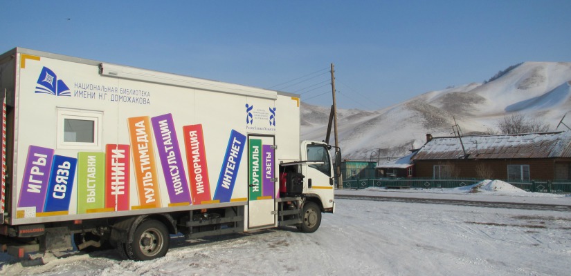 Новый месяц в календаре и новый маршрут библиомобиля главной библиотеки Хакасии