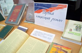 Национальная библиотека создаст электронную коллекцию произведений и работ Николая Доможакова