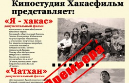 Первый