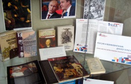 «Известная и неизвестная Великобритания» открылась для жителей Хакасии