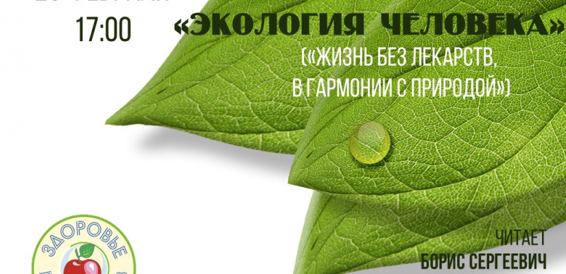 В главной библиотеке Хакасии научат пользоваться жизненными ресурсами