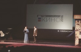 Праздник Года кино в Хакасии