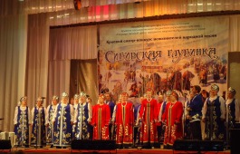 Русский хор из Усть-Абаканского района стал лауреатом III степени на конкурсе в Красноярске