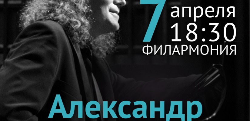 Член жюри Всероссийского конкурса имени Кенеля Александр Вершинин выступит в Хакасии