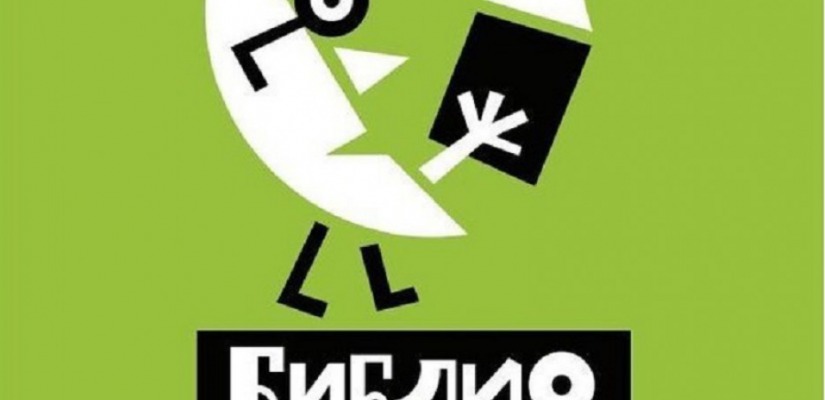 В Усть-Абаканском районе готовятся к международной акции «Библионочь-2016»