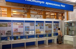 Археологов Хакасии приглашают вновь сесть за парты