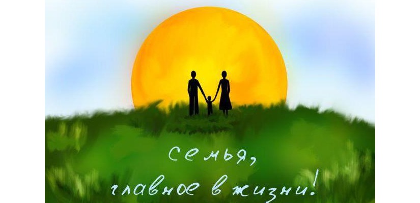 Библиотеки Усть-Абаканского района приглашают семьи на праздничные мероприятия