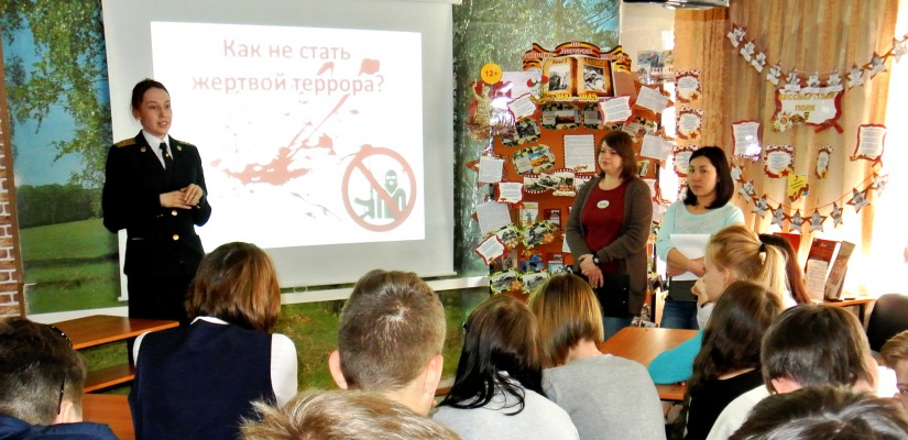 В Хакасской республиканской детской библиотеке школьникам рассказали о противодействии террору